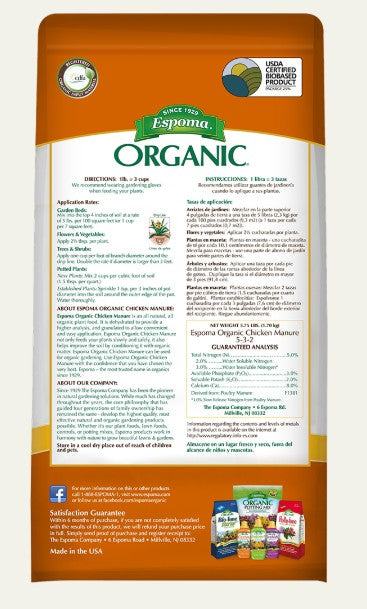 Espoma Chicken Manure - 3.75lb